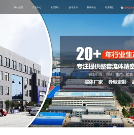 力得旋转接头