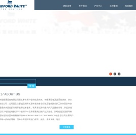 成都沃特曼暖通设备有限公司
