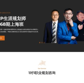 高考志愿填报规划师