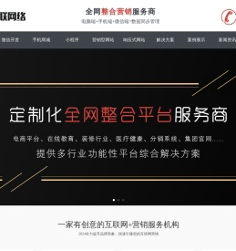 酷儿摄影广告管理