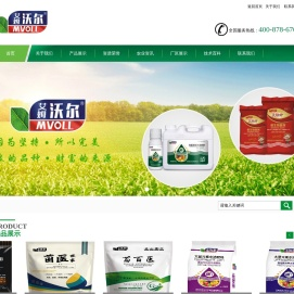 河南艾姆沃尔农业科技有限公司
