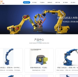 昆明光泓机器人有限公司