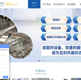 上海世渝自动化设备有限公司