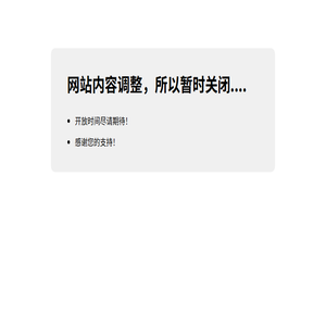 贵阳空气能
