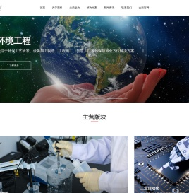 安科高新技术（河南）研究院有限公司