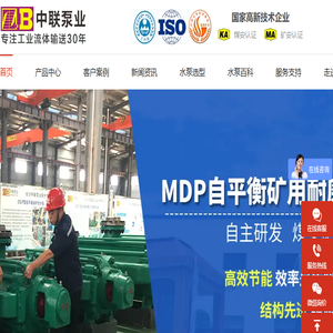 多级离心泵,卧式多级泵,多级泵价格