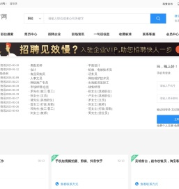 北京望凡科技有限公司