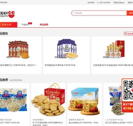 快乐购