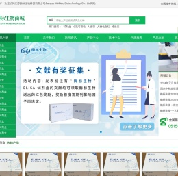 ELISA检测试剂盒,ELISA试剂盒,酶联免疫试剂盒,人ELISA试剂盒,代测服务