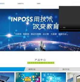 江苏英柏思科技有限公司