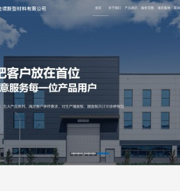 压型钢板厂家