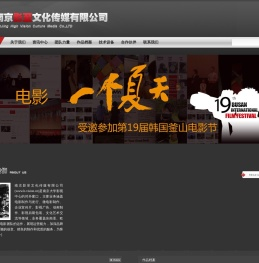 南京宣传片制作