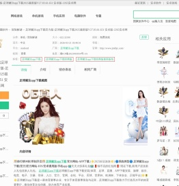 荆门砂石料厂家