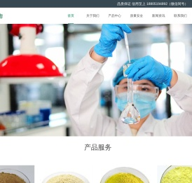 南京丙承生物科技有限公司