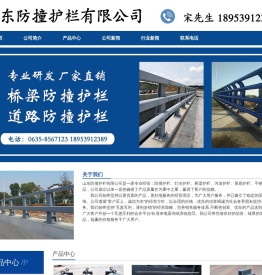 福建护栏生产厂家