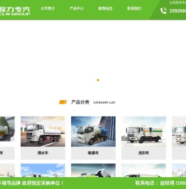 平板运输车,散装饲料车价格,平板运输车图片,挖机平板拖车