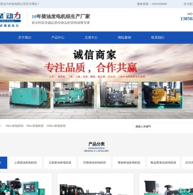 扬州柴油发电机组,柴油发电机组厂家,柴油发电机组价格