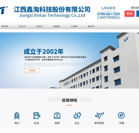 分子筛