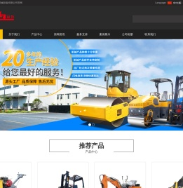山东冠特机械设备有限公司