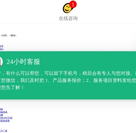 成都集成墙板