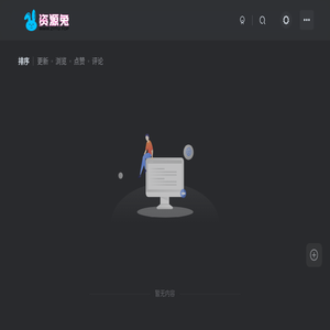 资源图库[每日更新]