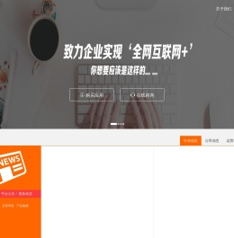 智谷云服务