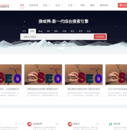 搜啥网