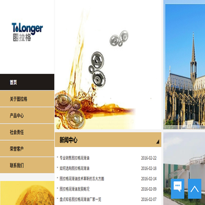 金属加工用油,图拉格润滑油,金属制品防锈及工序间防锈,图拉格防锈油