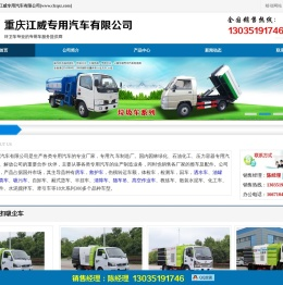 扫路车厂家直销