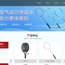 江苏傲达康复合材料股份有限公司
