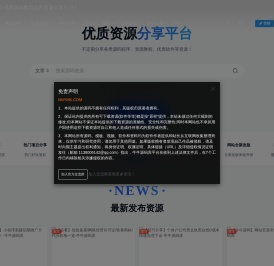牛牛源码库