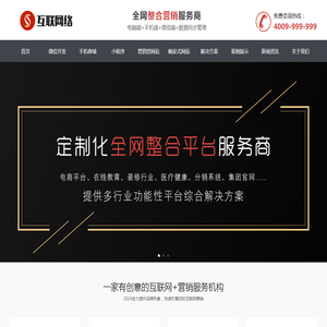 创思佳软件开发管理