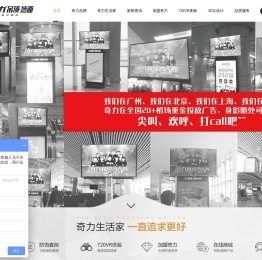 奇力集成吊顶
