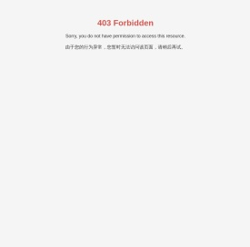 东华测试