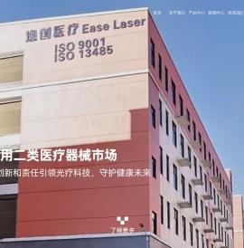 逸创医疗官网