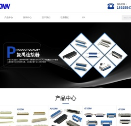 CN57系列连接器厂家