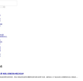 北京红缨时代教育科技有限公司