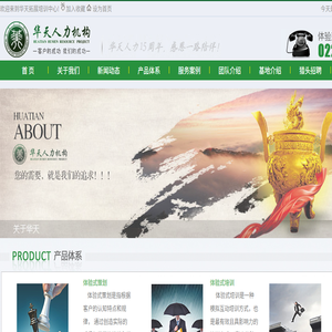 天津运动会