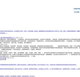 江阴华辉空调机械配件有限公司【官网】