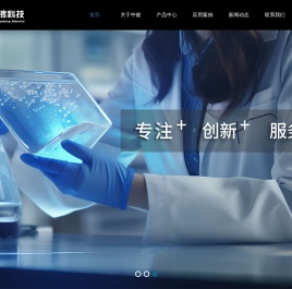 无锡中镀科技有限公司