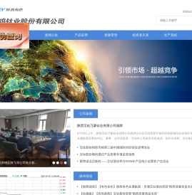 宝钛股份