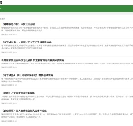 138软件网