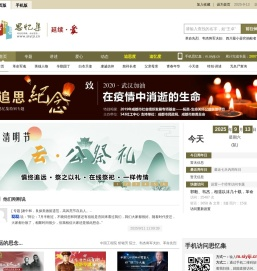 五四三思忆集