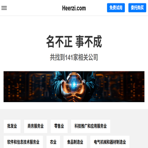 Heerzi
