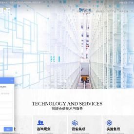 智能仓储,自动化立体库,堆垛机,料箱机器人,货架厂家
