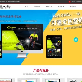 【天地心网络】,网站建设,谷歌独立站SEO推广,独立站推广,谷歌独立站,独立站SEO,独立站怎么收费,企业邮箱