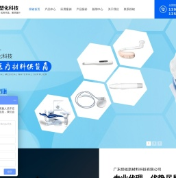 PE塑料