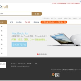 汇贾商城(www.vigoomall.com)网上购物平台