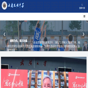 云南省一级完中,重点民族中学,云南民族教育的品牌和基地