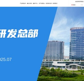 拓斯达科技